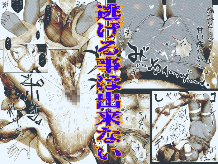 魔法少女｜黒宮真依｜Another One サンプル画像 3