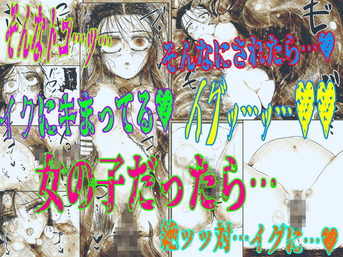 魔法少女｜黒宮真依｜Another One サンプル画像 4