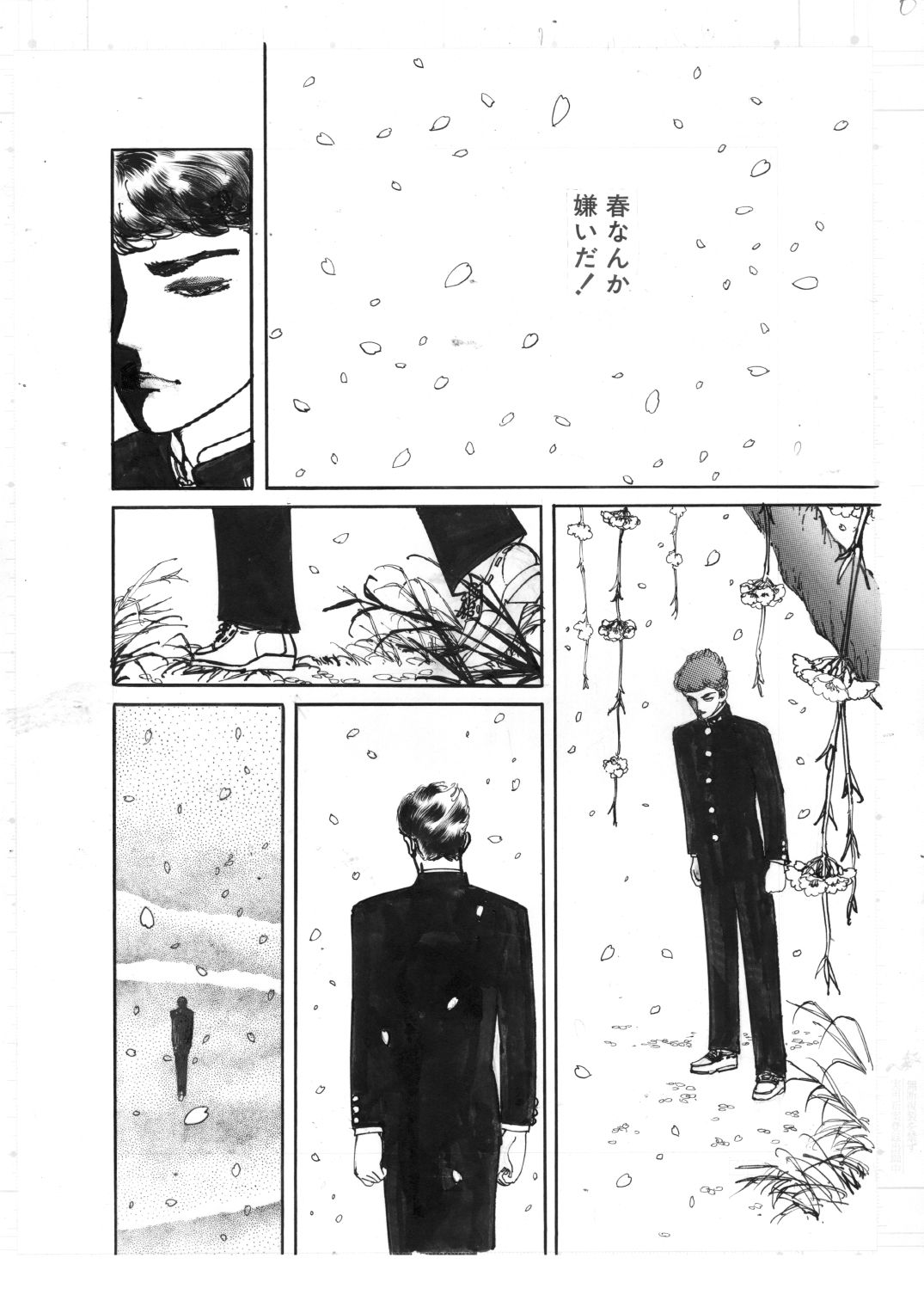 妖魔・少女責め｜村祖俊一 サンプル画像 5