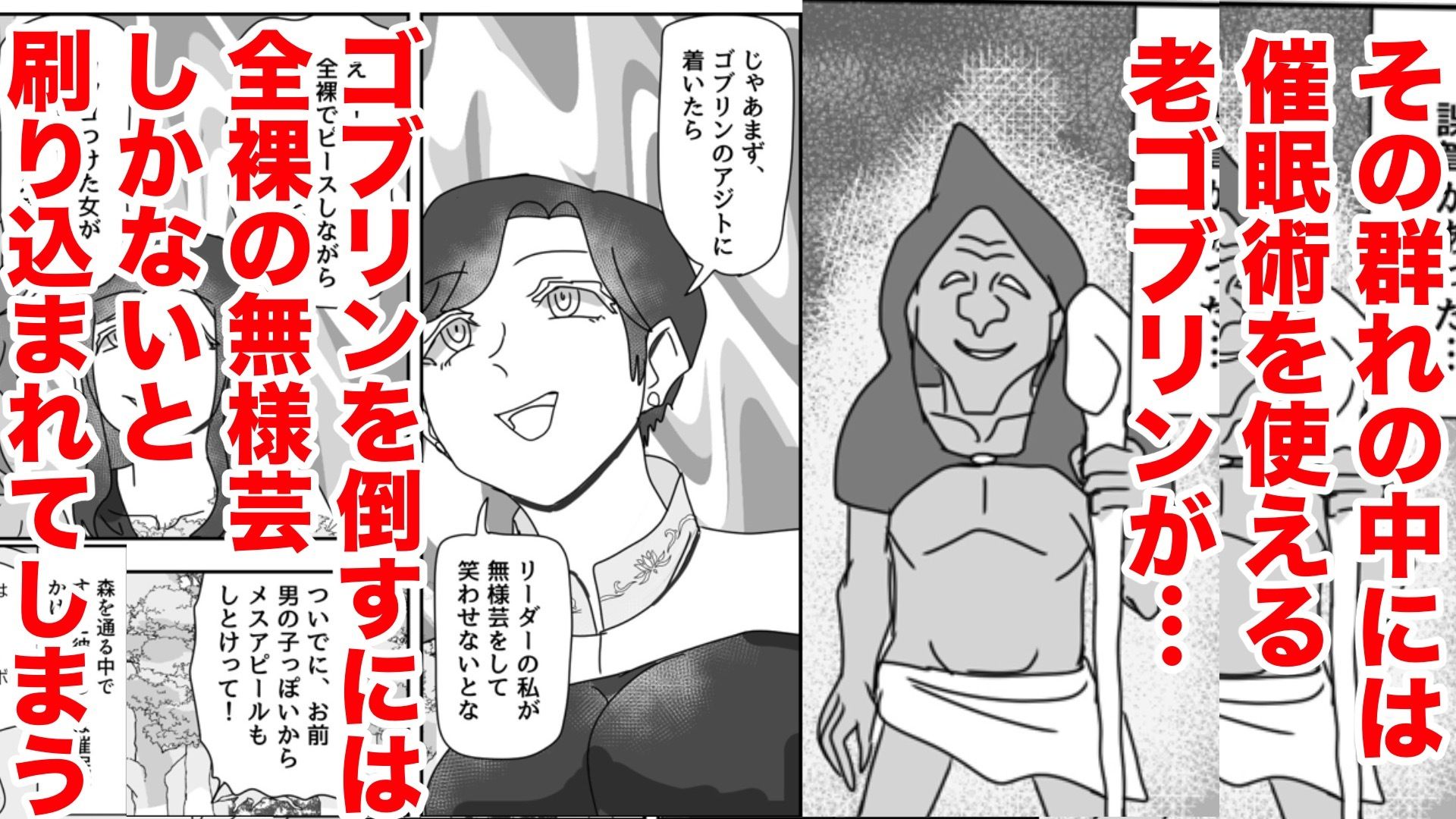 女冒険者のアホ無様芸|さかりのついた女性がすき サンプル画像 2
