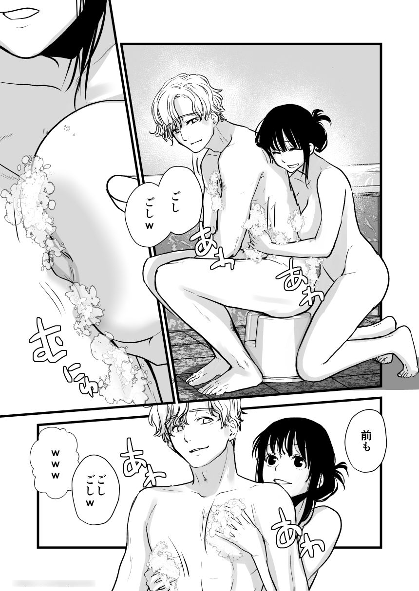 恋をする時間|くりぃむぱんつぅw サンプル画像 6