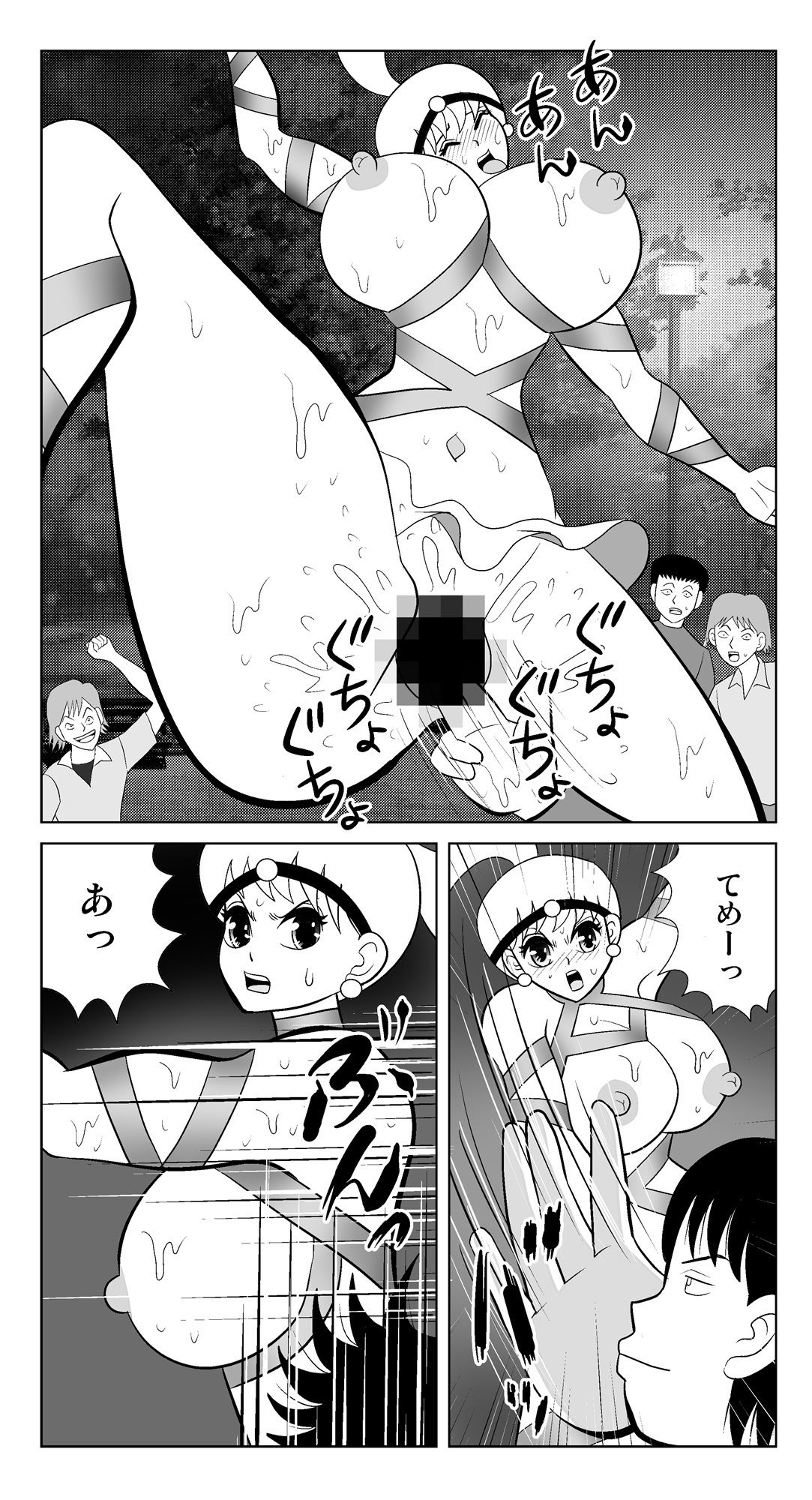 公園のビッチガール2｜さとうしんまる サンプル画像 4