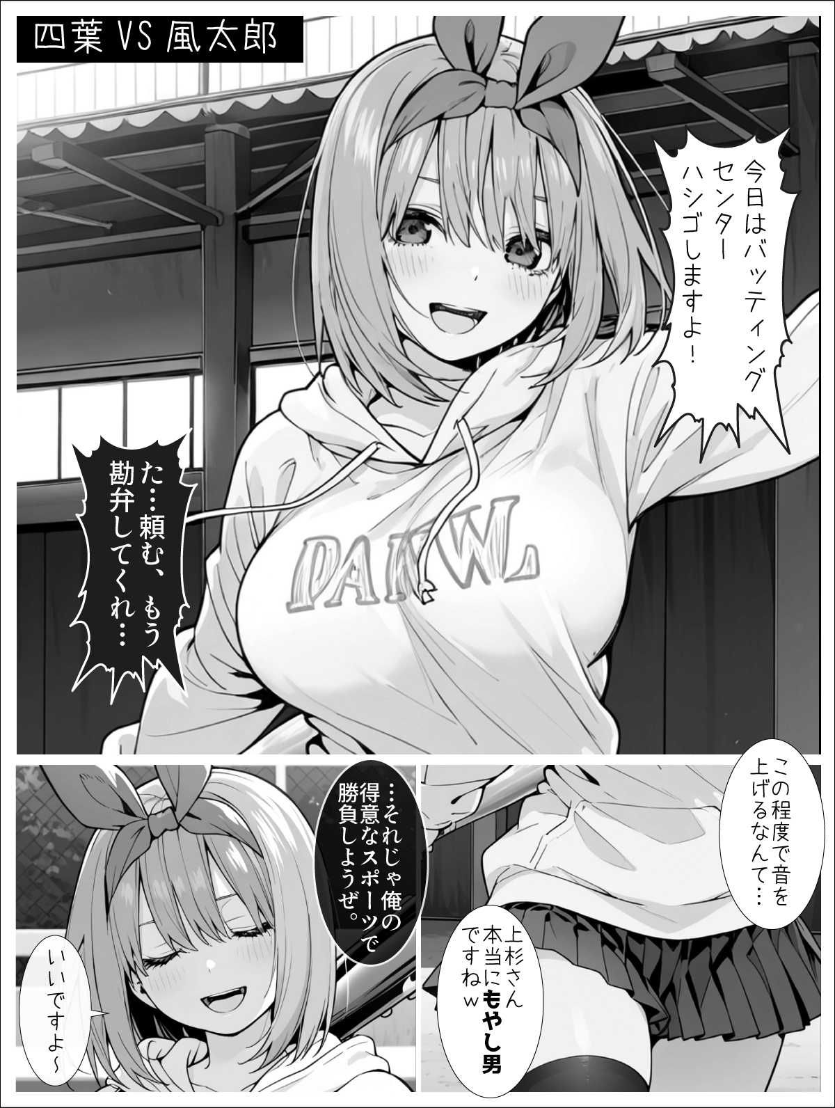 なかのさんち2｜あるまん サンプル画像 7