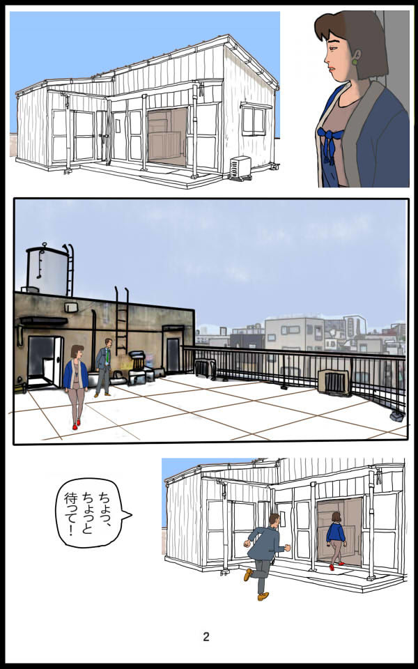 魔界|欠片 サンプル画像 4