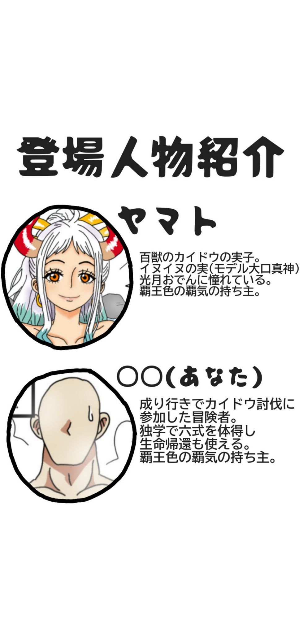 ヤマトとお風呂|漫蛙 サンプル画像 2