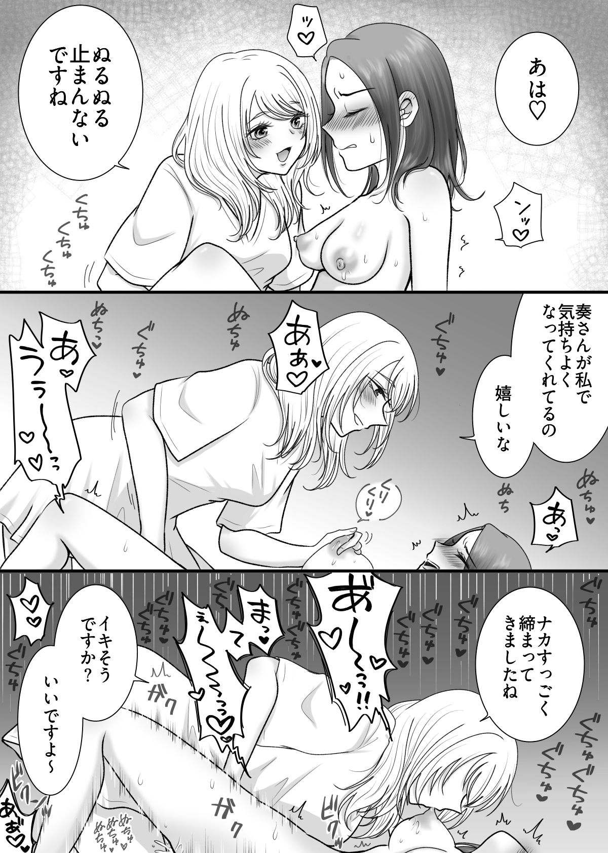 百合4作品詰め合わせ2023〜2025|おーるどろーず サンプル画像 9