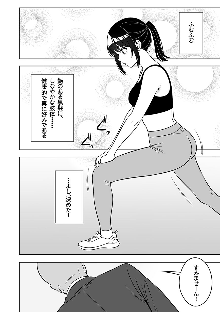 孤独なクズめ｜UNDER17 サンプル画像 2