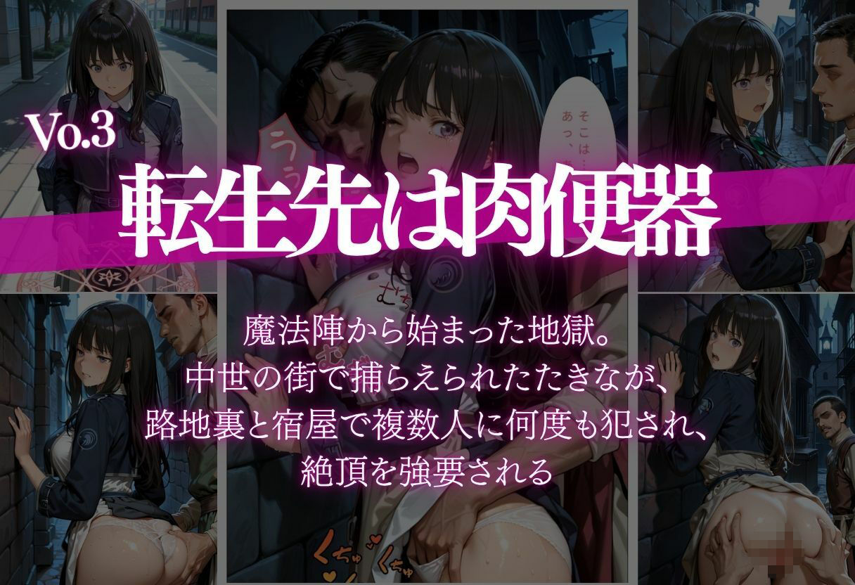 ぬぽぬぽイキっぱなしのた●な総集編｜いくら サンプル画像 5