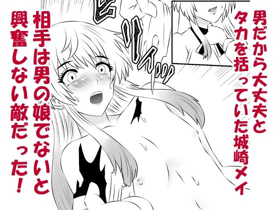 マリッジトキシン総集編｜ハマチトモサク サンプル画像 2