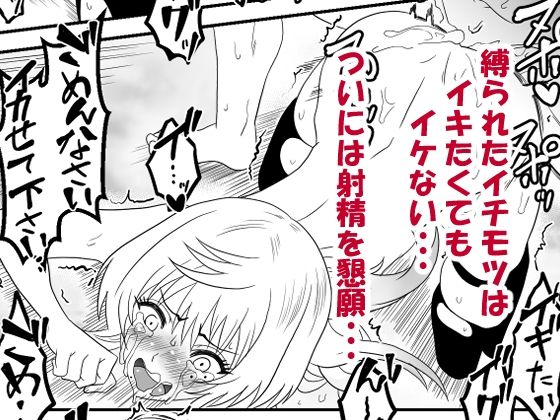マリッジトキシン総集編｜ハマチトモサク サンプル画像 4