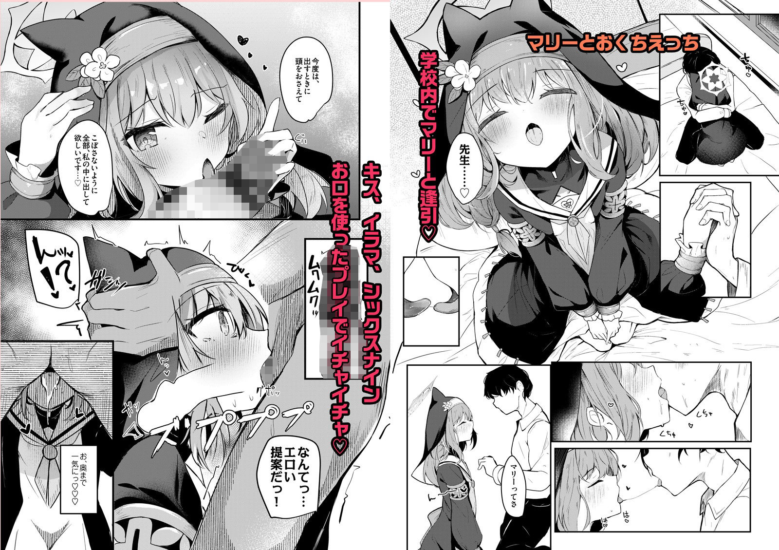 ICHAICHA ARCHIVE 総集編｜あとりえひなた サンプル画像 3