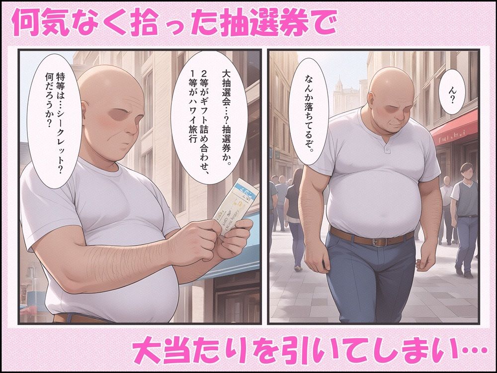 Flower Sister’s Cafe｜しゅんぽ出版 サンプル画像 2