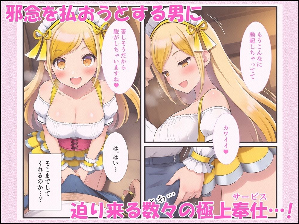 Flower Sister’s Cafe｜しゅんぽ出版 サンプル画像 4