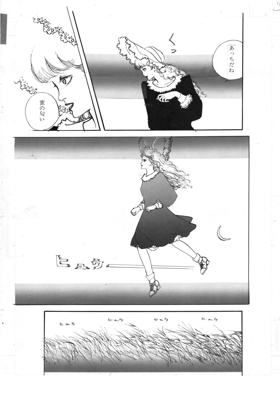 少女の花芯いじめ|村祖俊一 サンプル画像 2