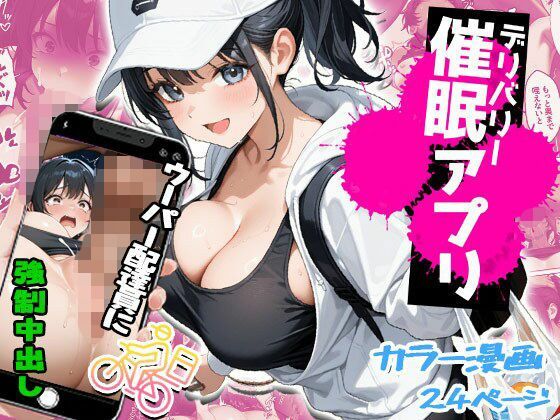 エロテロ本舗コミック総集編【vol.1】｜エロテロ本舗 サンプル画像 2