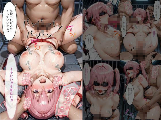 人身売買トラブルオークション売られた神8｜kakaAI サンプル画像 8