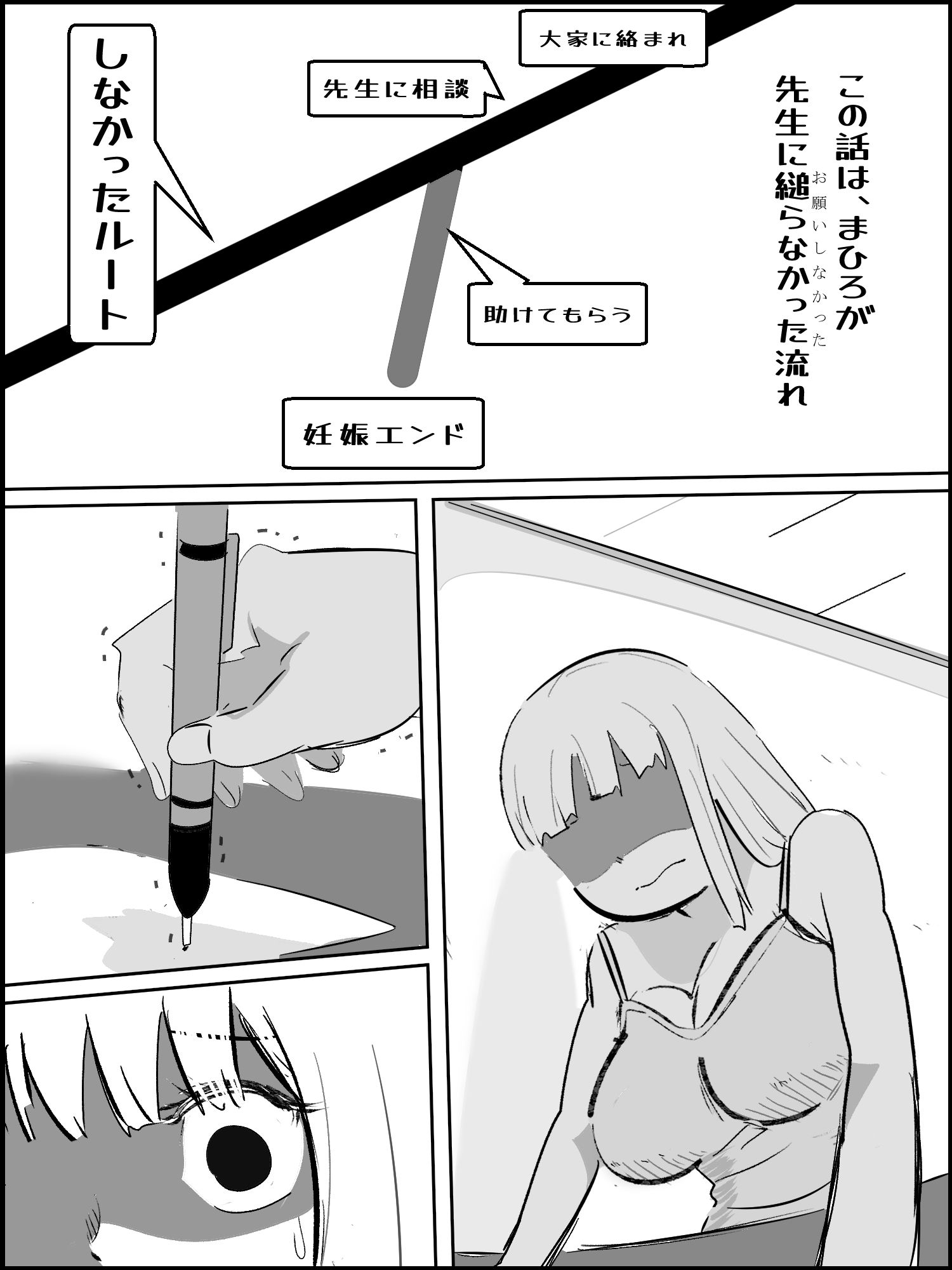真優アセット10｜貝殻みるく サンプル画像 2