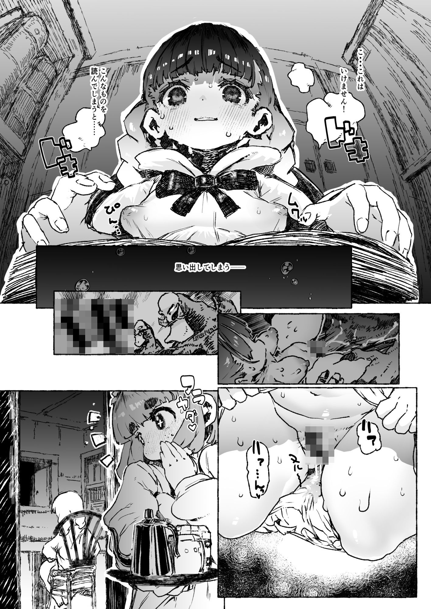 PrincessConnectivePina＃.01｜QUDA サンプル画像 5