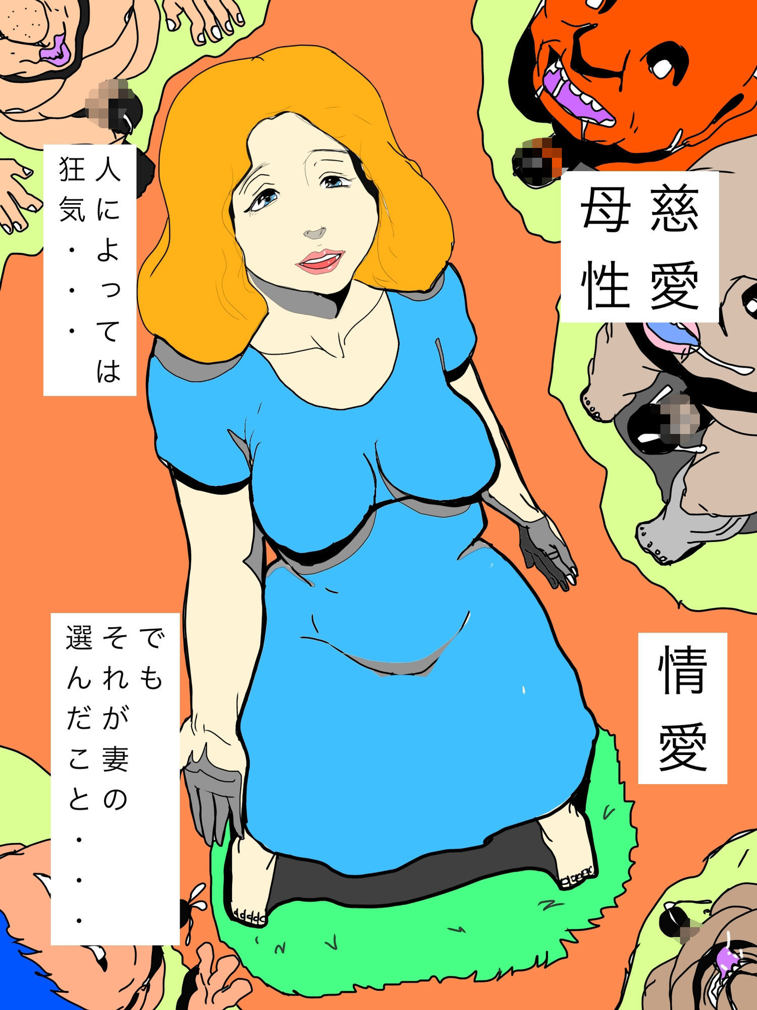 優しすぎる妻は我が身で彼らを癒します｜N-zumi-ha サンプル画像 2