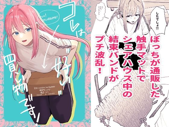 コレは’好い’買い物です！｜塩屋町curry