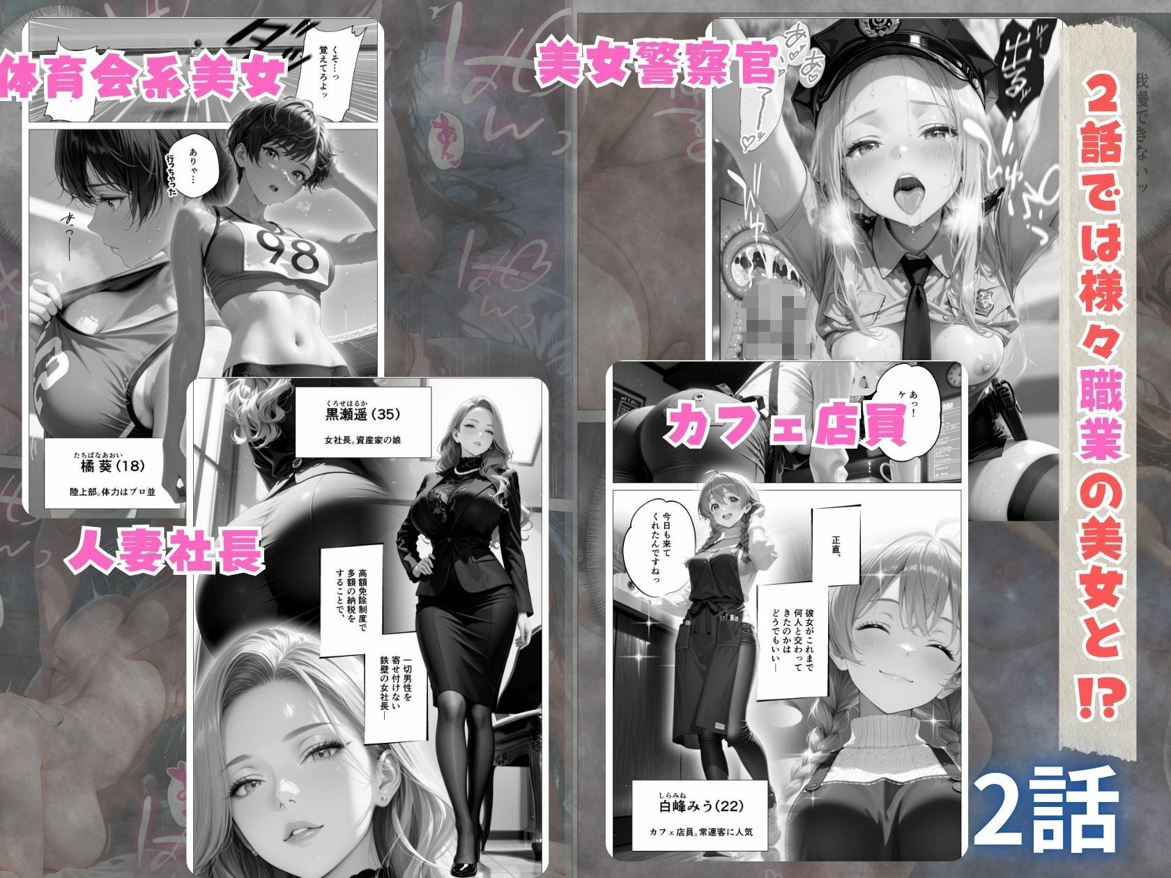 【総集編】精子至上主義 〜いかなる非同意性行為も正当化される街〜｜オナット製造 サンプル画像 4