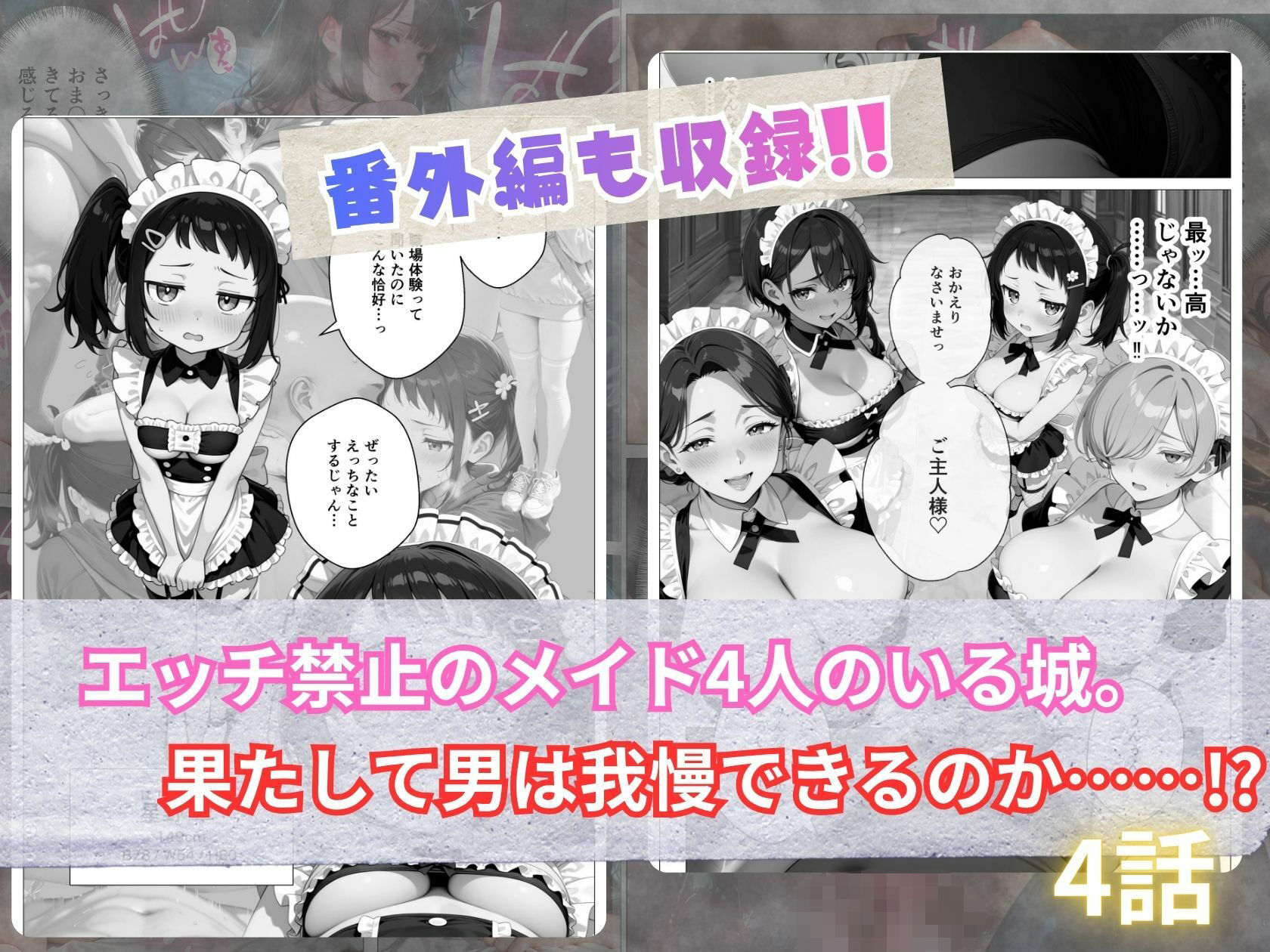 【総集編】精子至上主義 〜いかなる非同意性行為も正当化される街〜｜オナット製造 サンプル画像 6