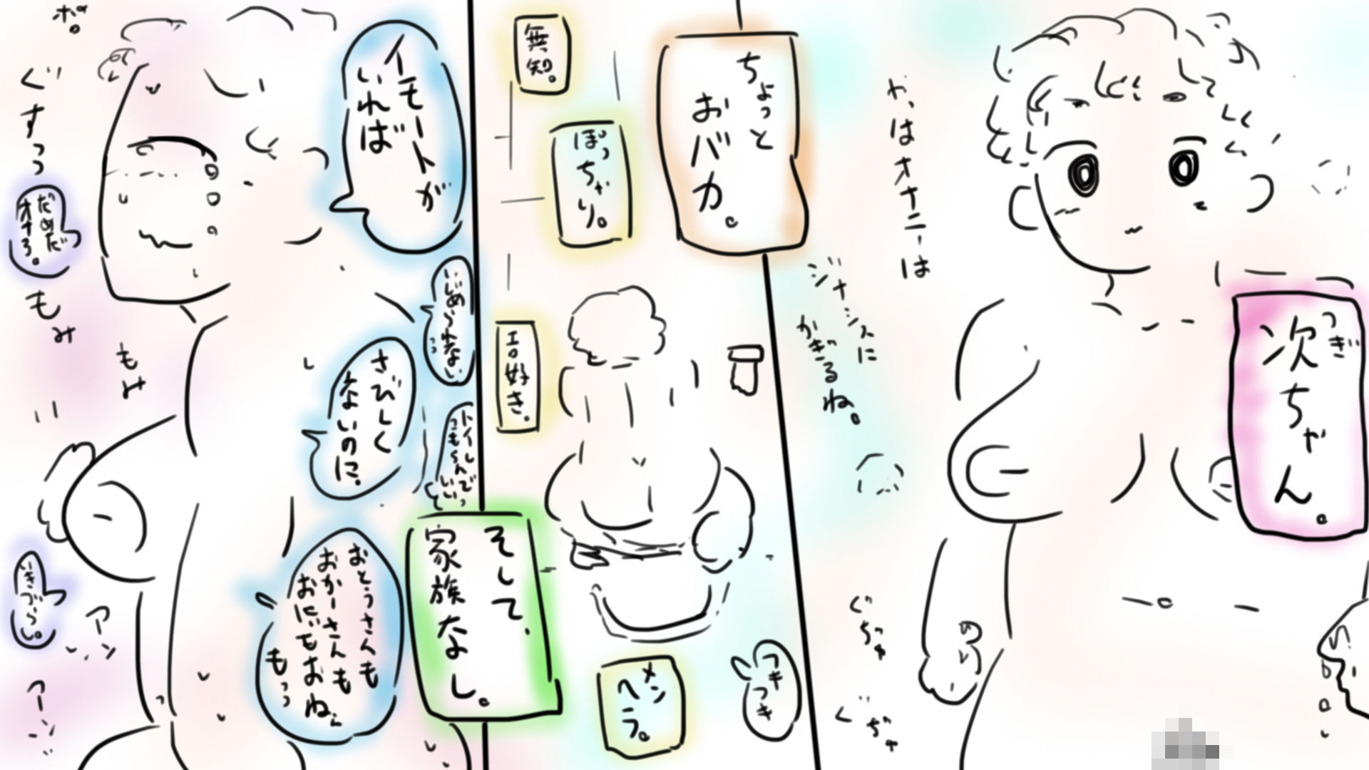 刹那の輝きを。|ヒロカワミズキ(スタジオ・ジナシスタ!!) サンプル画像 3