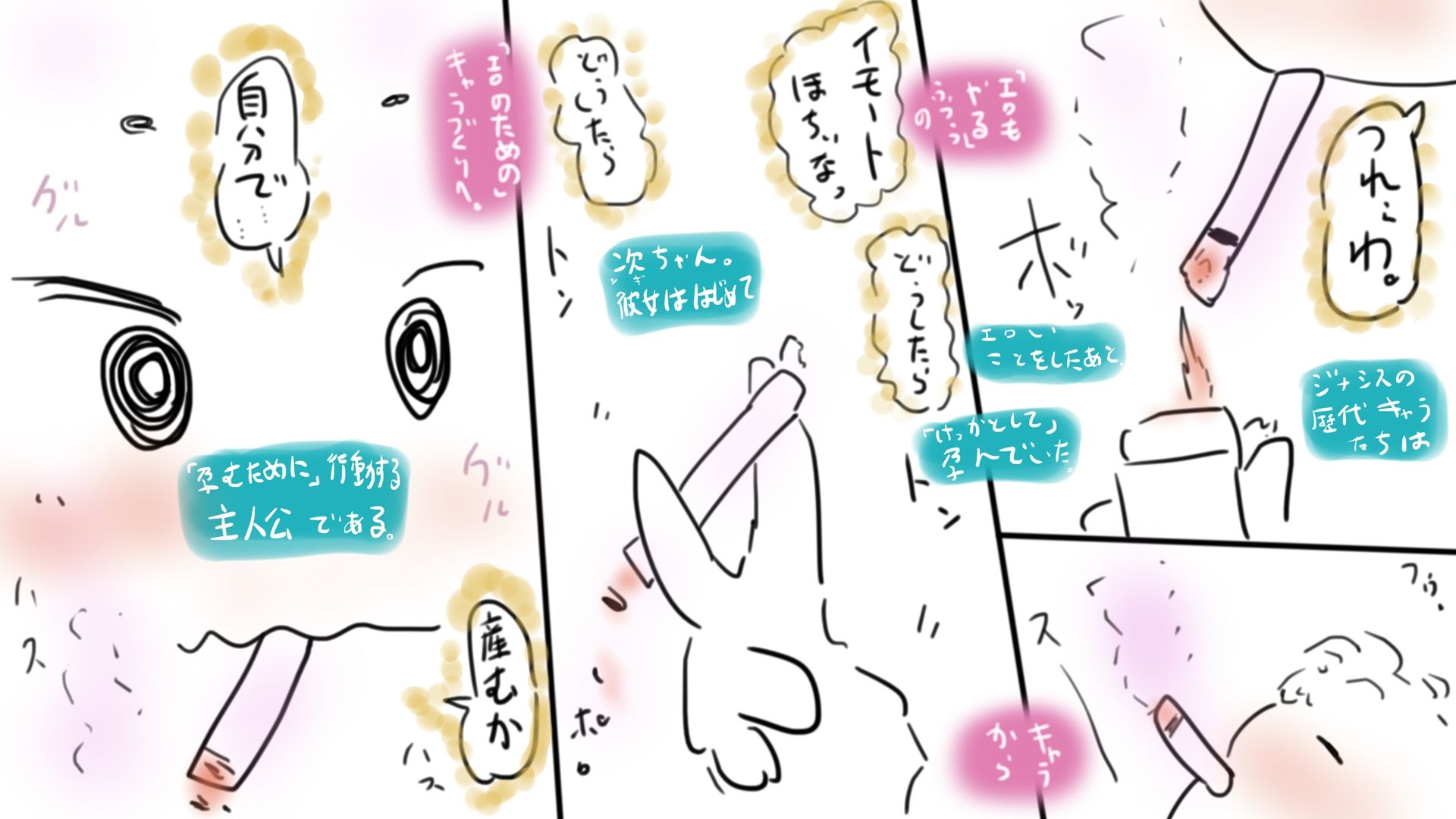 刹那の輝きを。|ヒロカワミズキ(スタジオ・ジナシスタ!!) サンプル画像 4