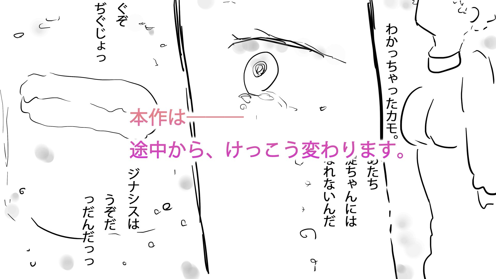 刹那の輝きを。|ヒロカワミズキ(スタジオ・ジナシスタ!!) サンプル画像 5