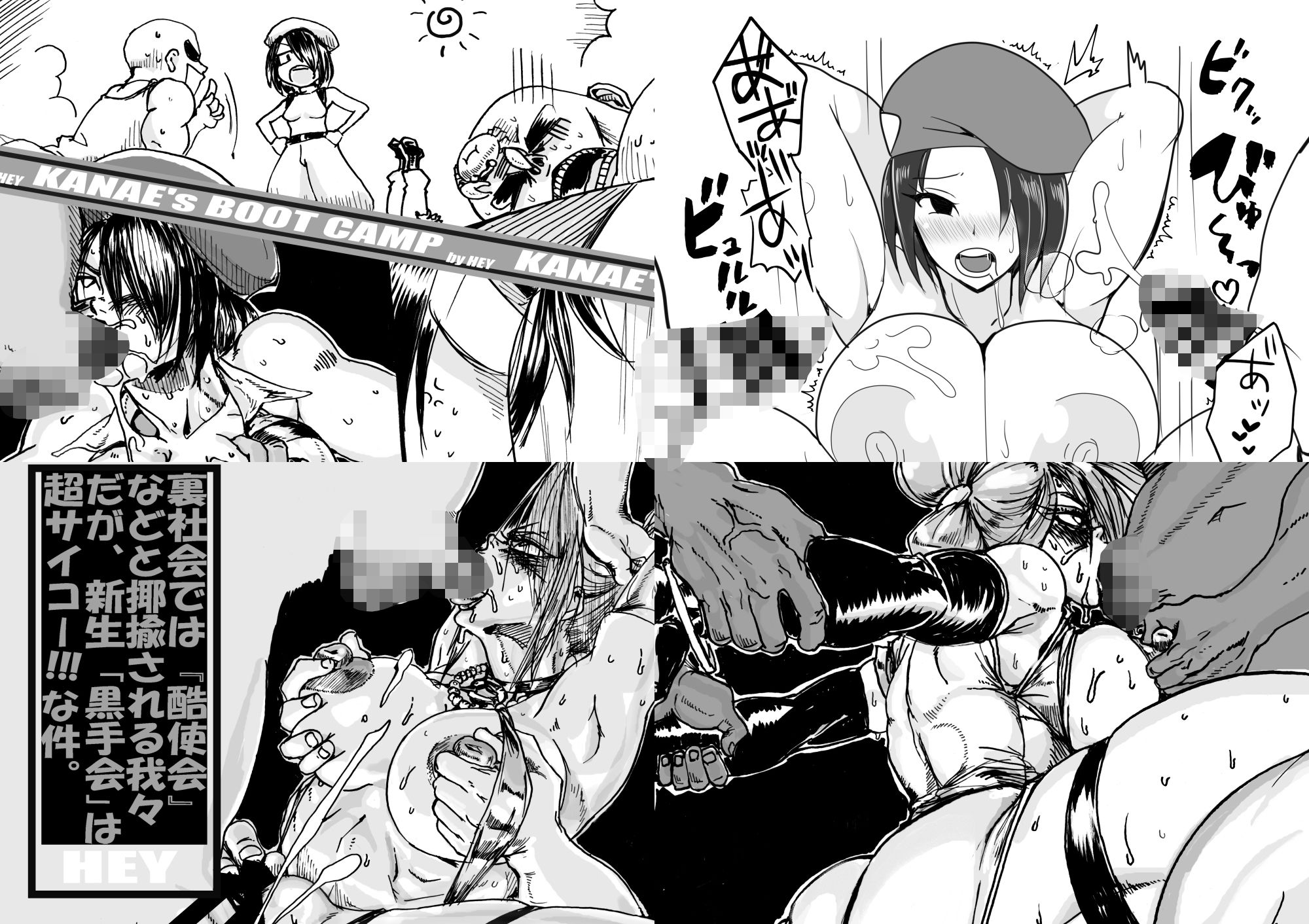 任務完了（β版）｜POWERPLAY サンプル画像 9