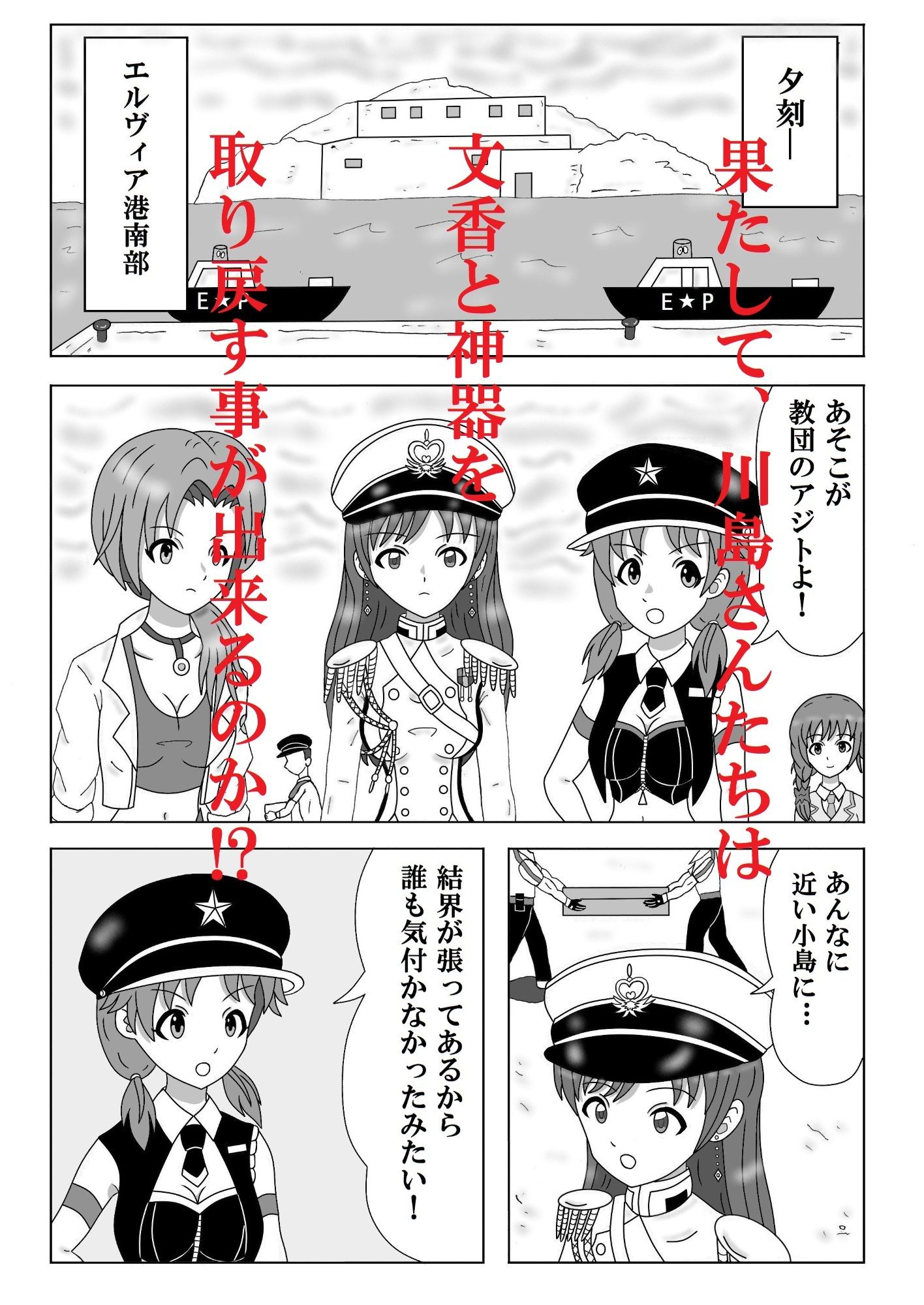 ミズキワールド2｜エムビー サンプル画像 8