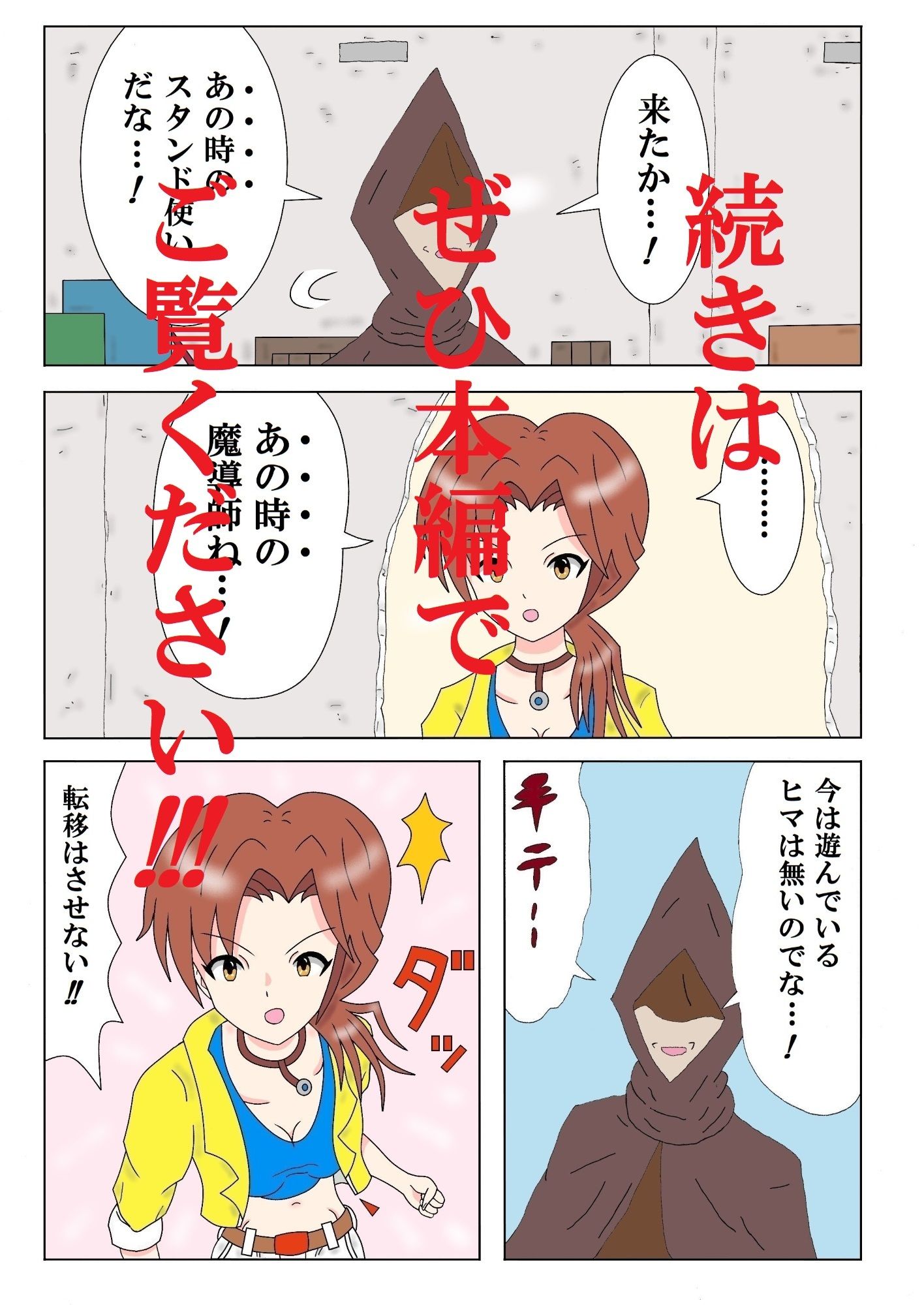 ミズキワールド2｜エムビー サンプル画像 10
