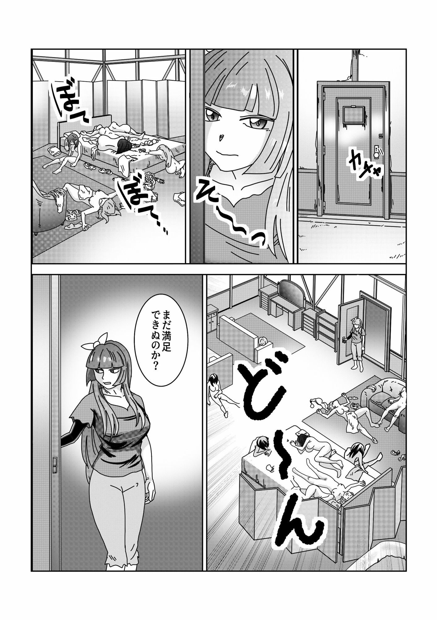 【第11話】TS少女の猫耳ライフ 〜チート装備を得て最強になったのはいいけどよ……なんで女の体になってんだ！？ しかもその装備も何か変だしよお！ こうなりゃヤケだ！ 無双しまくってこの世界を満喫してやるぜ！〜｜猪木洋平 サンプル画像 2