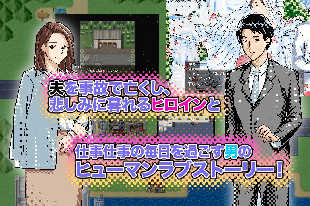 〜清井美咲物語〜｜ヲクマ サンプル画像 1