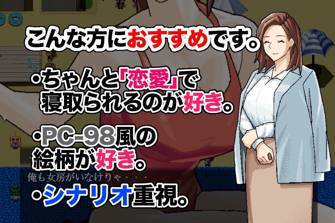 〜清井美咲物語〜｜ヲクマ サンプル画像 4