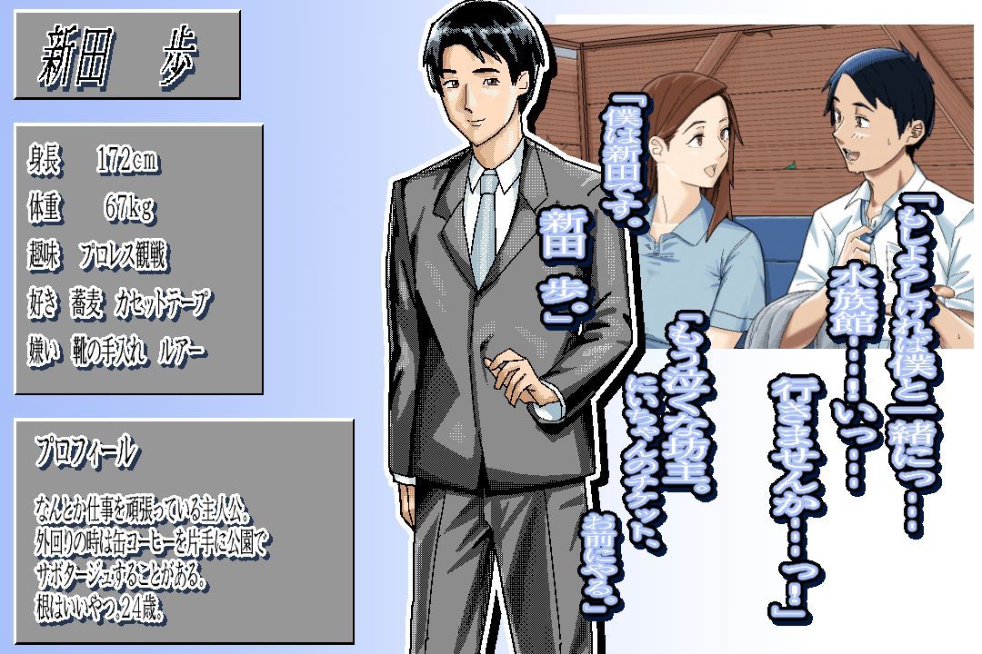 〜清井美咲物語〜｜ヲクマ サンプル画像 6