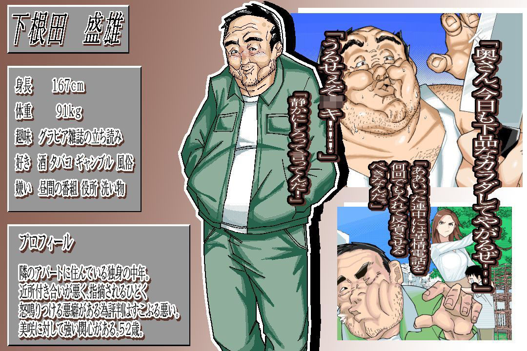 〜清井美咲物語〜｜ヲクマ サンプル画像 8