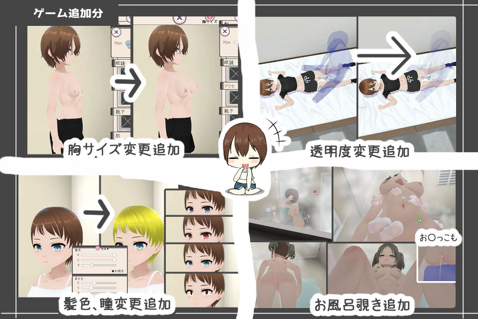 妹ちゃんとくらそう サンプル画像 6