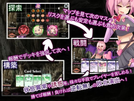 AvariceDungeon デバフカードや状態異常だらけの男性受けデッキ構築ローグライト サンプル画像 3