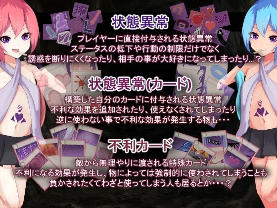 AvariceDungeon デバフカードや状態異常だらけの男性受けデッキ構築ローグライト サンプル画像 4