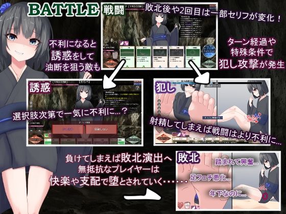 AvariceDungeon デバフカードや状態異常だらけの男性受けデッキ構築ローグライト サンプル画像 5