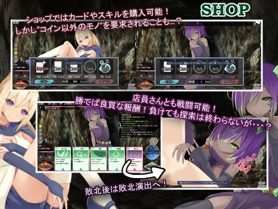 AvariceDungeon デバフカードや状態異常だらけの男性受けデッキ構築ローグライト サンプル画像 6