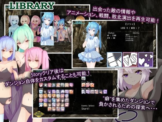 AvariceDungeon デバフカードや状態異常だらけの男性受けデッキ構築ローグライト サンプル画像 7