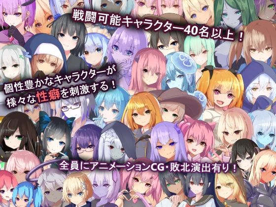 AvariceDungeon デバフカードや状態異常だらけの男性受けデッキ構築ローグライト サンプル画像 8