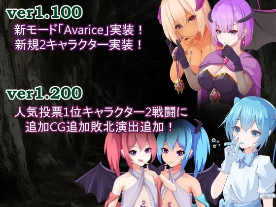 AvariceDungeon デバフカードや状態異常だらけの男性受けデッキ構築ローグライト サンプル画像 11