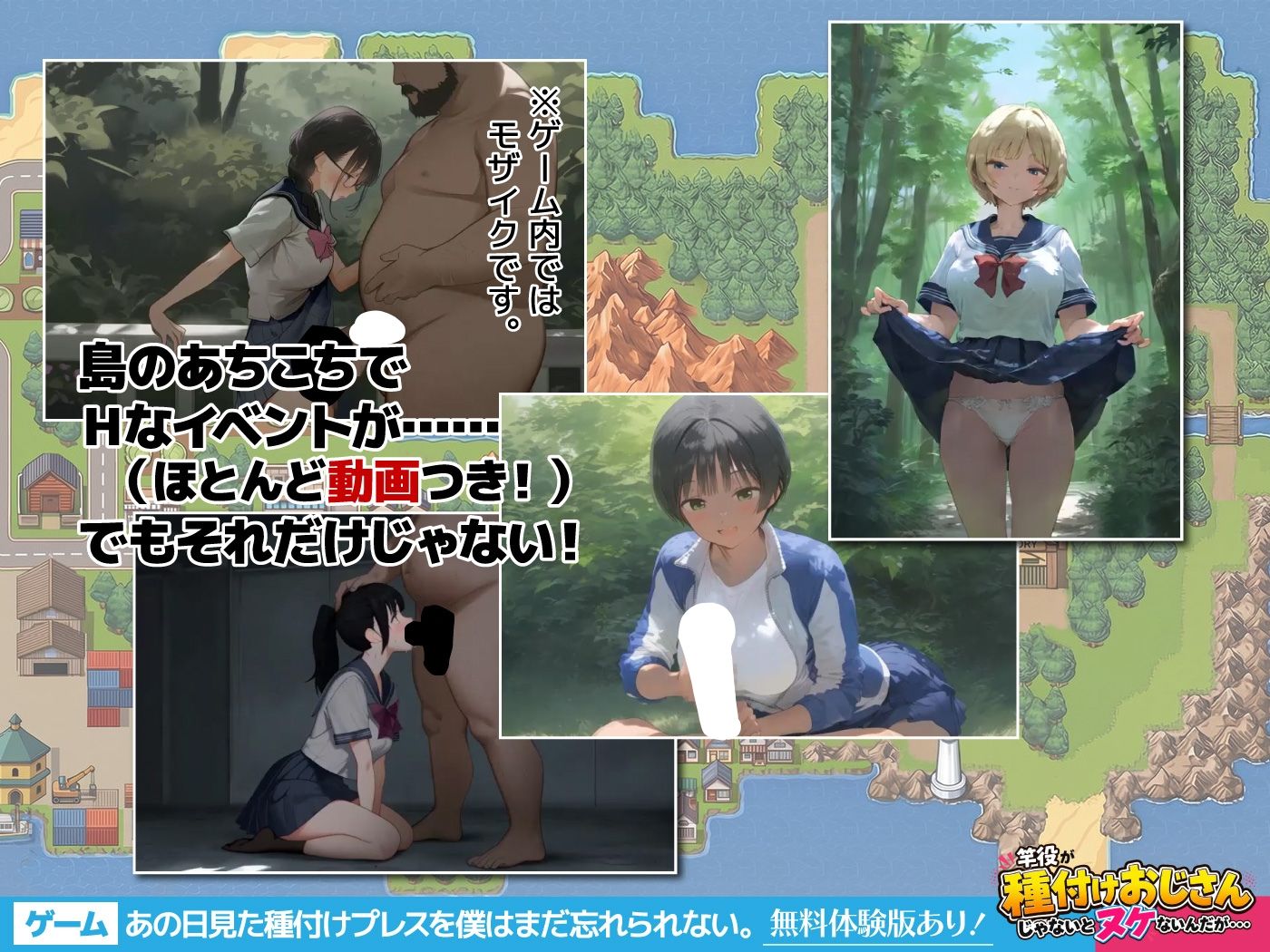 【ゲーム】あの日見た種付けプレスを僕はまだ忘れられない｜竿役が種付けおじさんじゃないとヌケないんだが・・・ サンプル画像 4