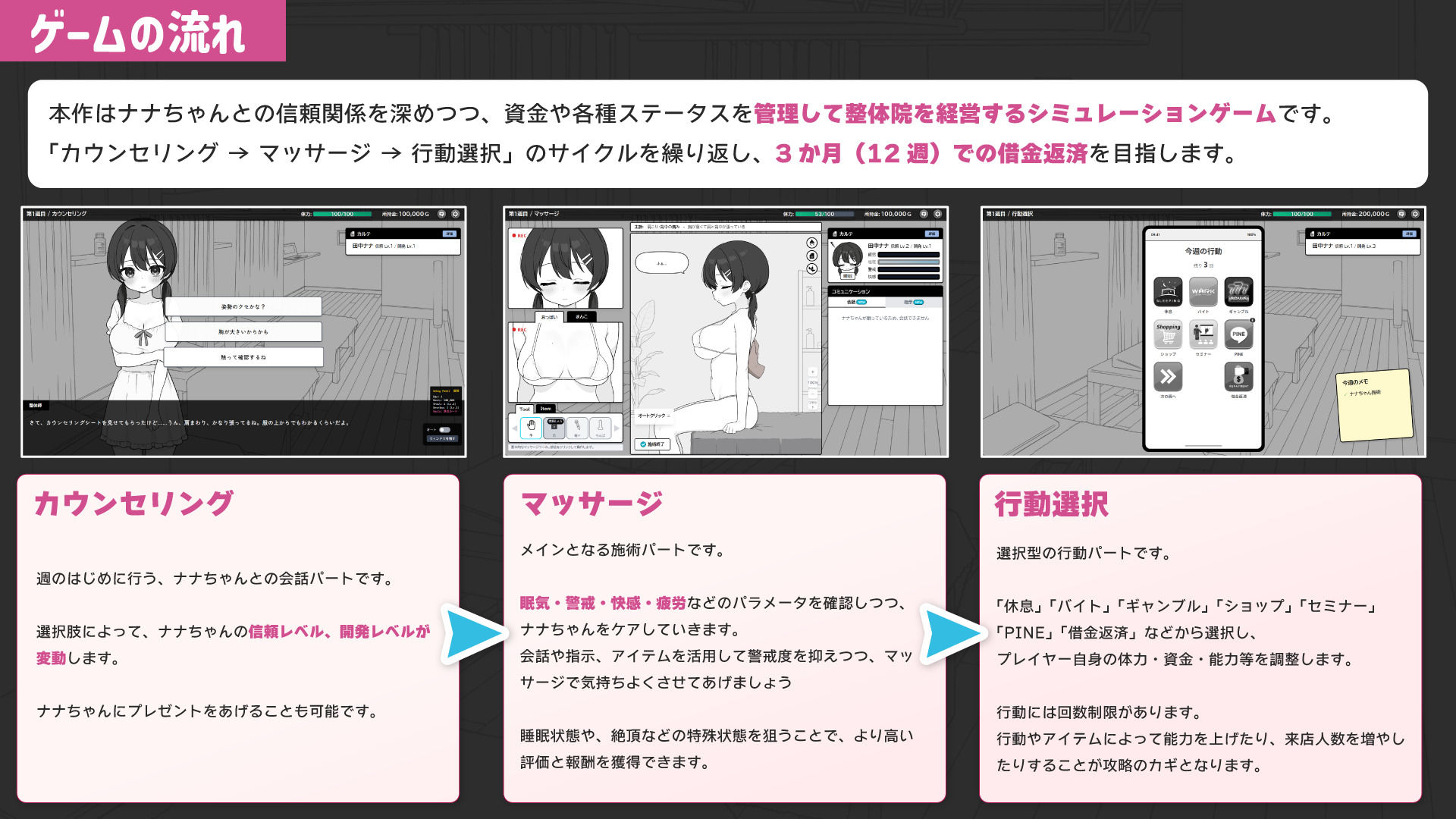 ドキドキ!性感マッサージ サンプル画像 4