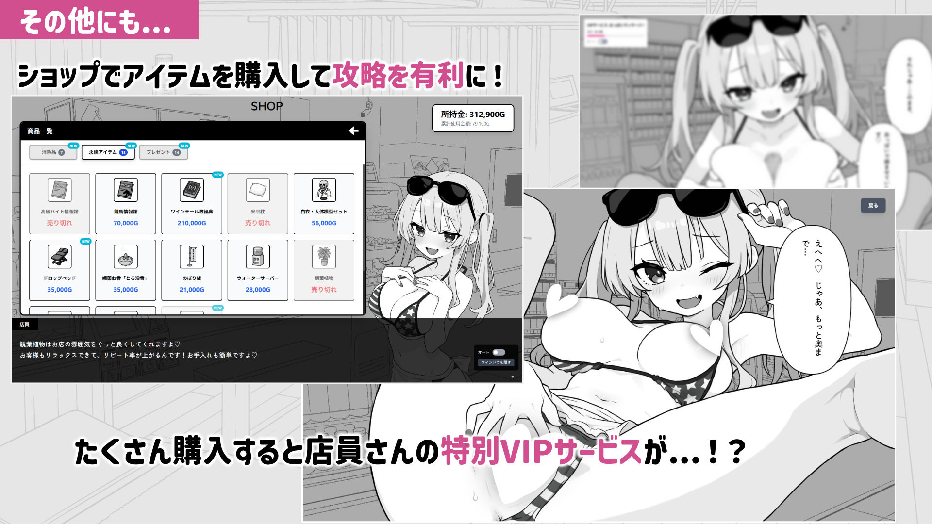 ドキドキ!性感マッサージ サンプル画像 9