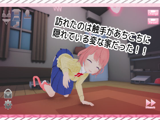 触手オチ。|Tentacol サンプル画像 2