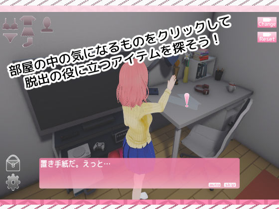 触手オチ。|Tentacol サンプル画像 4